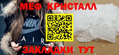 тгк Апшеронск