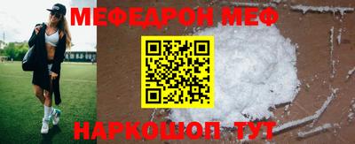 тгк Апшеронск