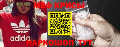 тгк Апшеронск