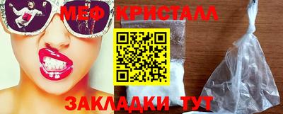 тгк Апшеронск