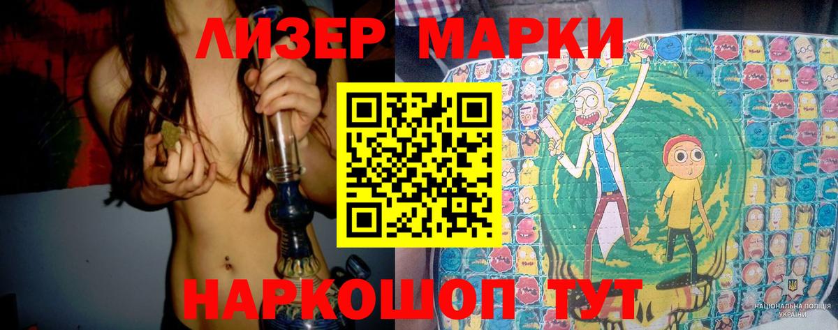 Лсд 25 экстази ecstasy Березники