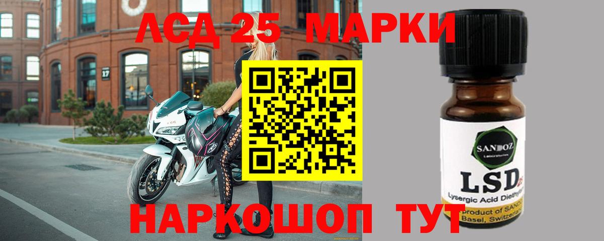 LSD-25 экстази ecstasy  LSD-25 экстази ecstasy  Лсд 25 экстази  Березники  Вход с VPN 