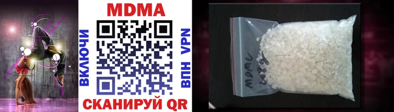 магазин    Березники  MDMA VHQ 