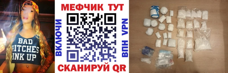 kraken как зайти  Березники  МЕФ mephedrone  что такое  