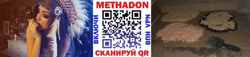 сайты даркнета наркотические препараты Березники МЕТАДОН VHQ mega вход