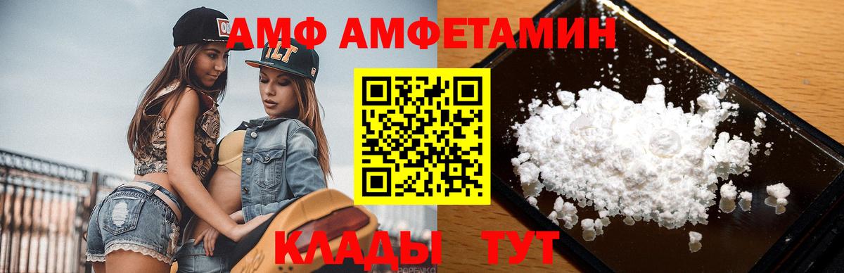 Березники  Первитин Methamphetamine  Вход с VPN 