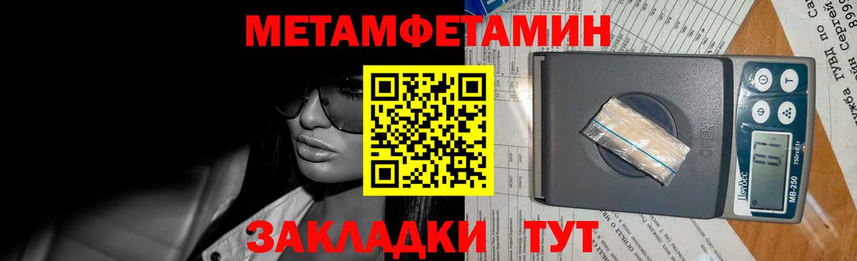 Первитин кристалл  Березники  Первитин кристалл 