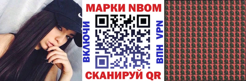 Марки 25I-NBOMe 1,5мг  ссылка на мегу ССЫЛКА  Березники  цена  