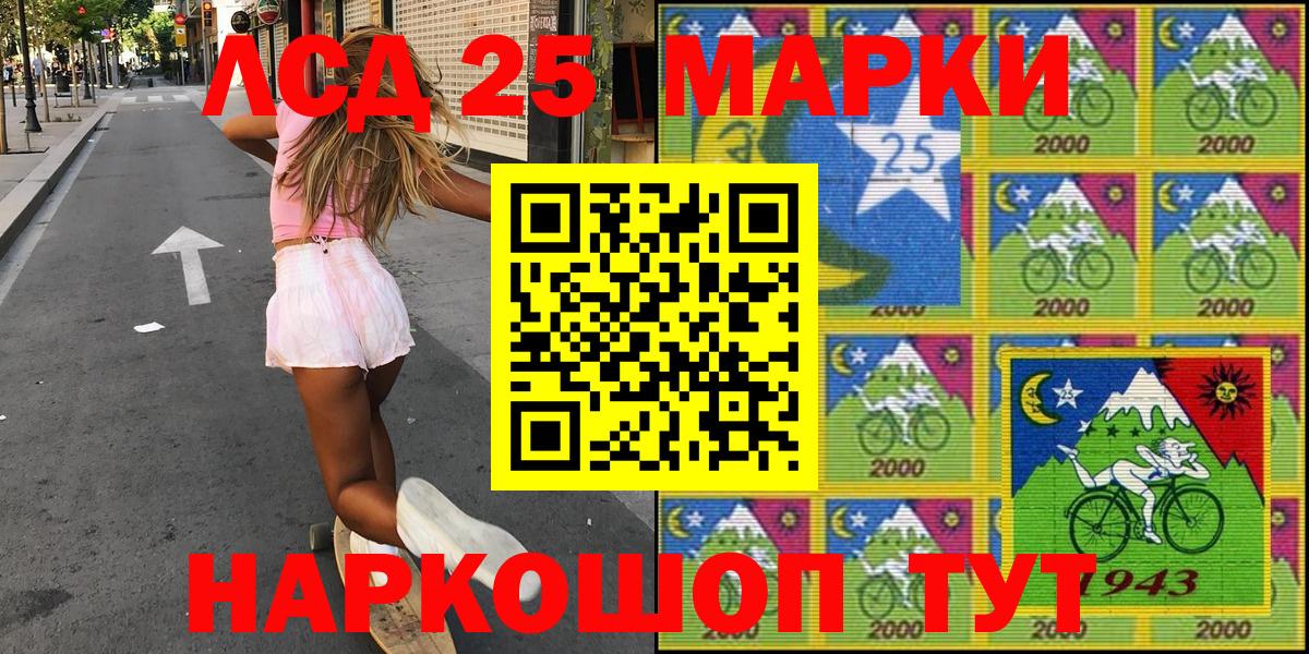 Марки NBOMe 1500мкг  Березники 