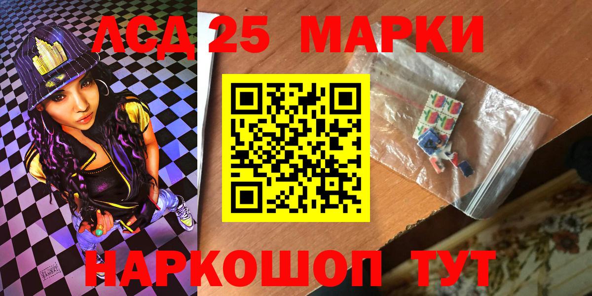 Березники  Наркотические марки  Вход с VPN  цена наркотик  Наркотические марки 1,8мг 