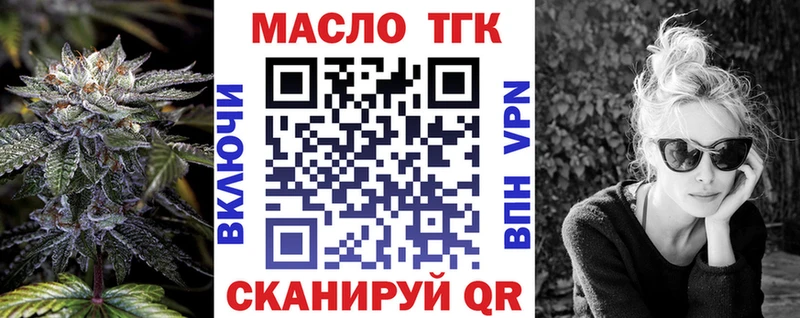 ТГК концентрат  darknet как зайти  Березники  магазин продажи  