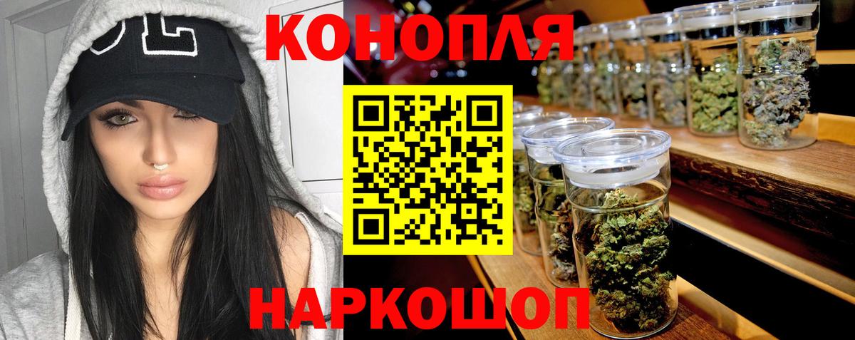 Каннабис OG Kush Березники