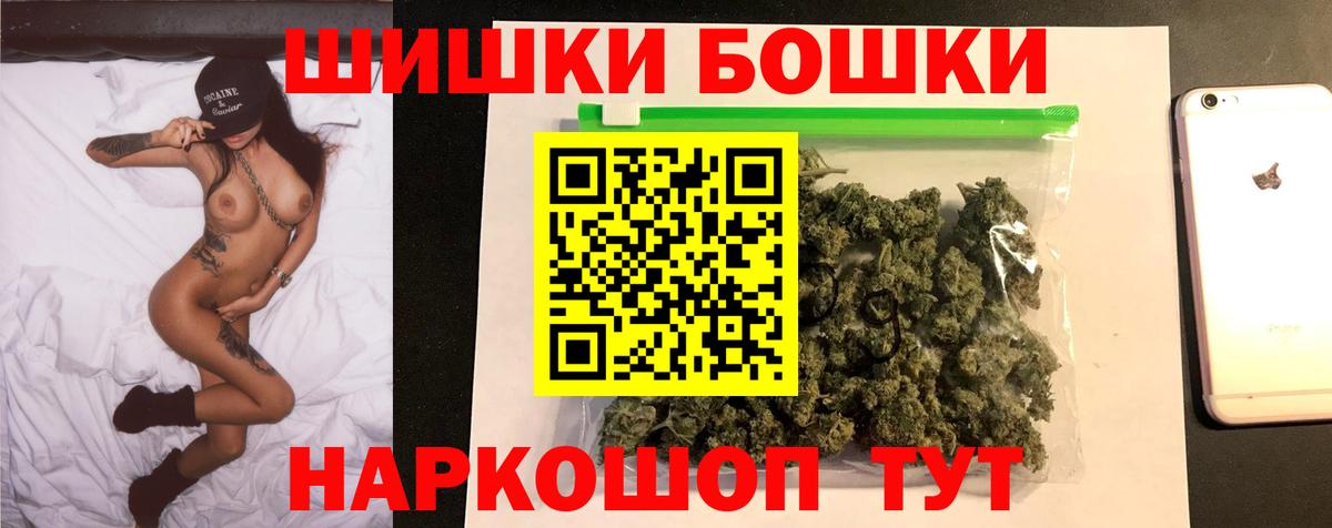 Канабис White Widow  Вход с VPN  Березники  Каннабис Bruce Banner  Бошки марихуана марихуана 